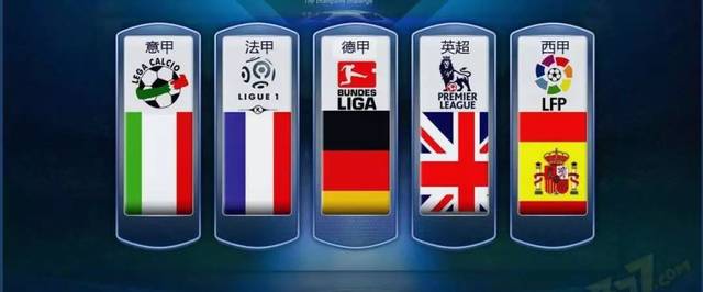 在国家足球 在国家足球